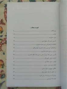 دبیرستان