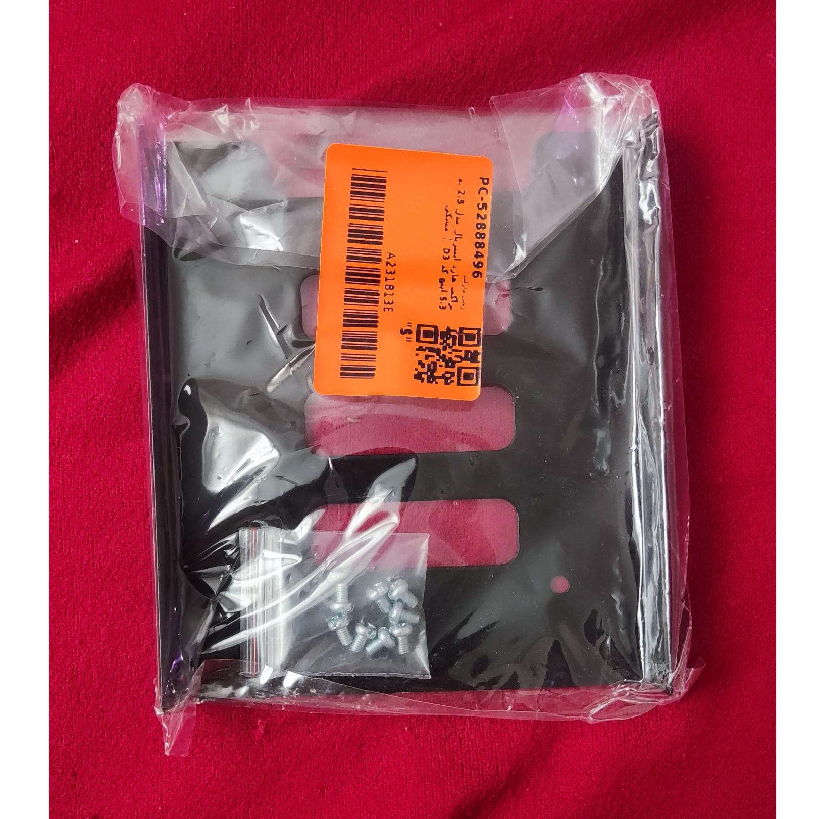براکت هارد اینترنال مدل 2.5 به 3.5 اینچ