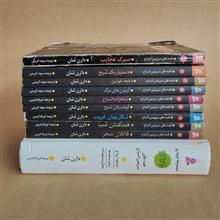 حماسه