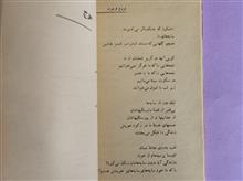 برگزیده