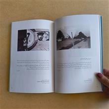 در