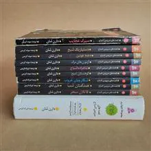 حماسه