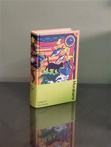 Kafka