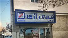 تابلو