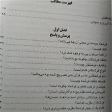 کتاب