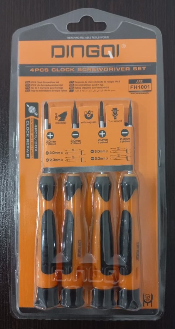 ست 4 گانه پیج گوشتی ساعتی دو سو و چهار سو دینگشی