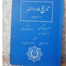 کتاب