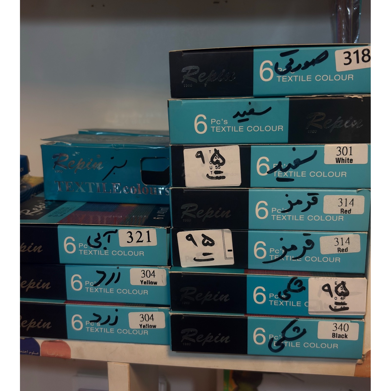 رنگ پارچه رپین
