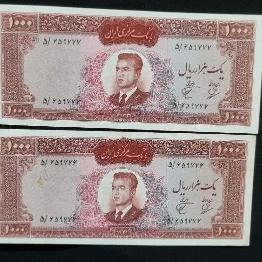 جفت صدتومنی 1341