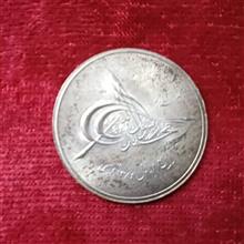 سکه