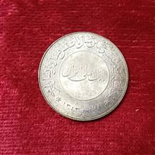 سکه