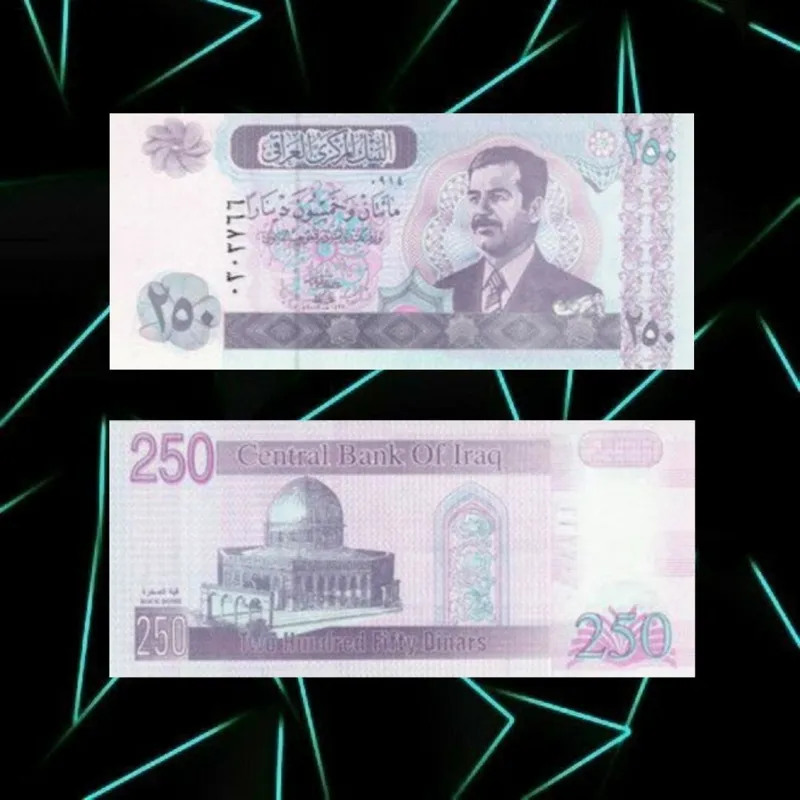 اسکناس 250 دینار عراق 2002 سوپربانکی