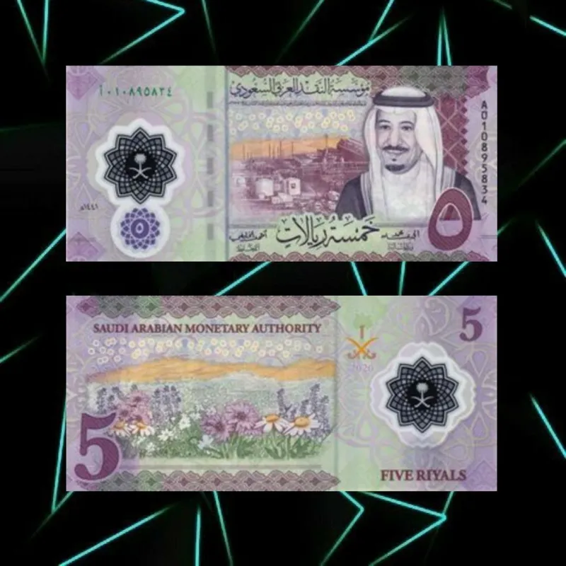 اسکناس 5 ریال عربستان نصف پلیمر نصف کاغذ