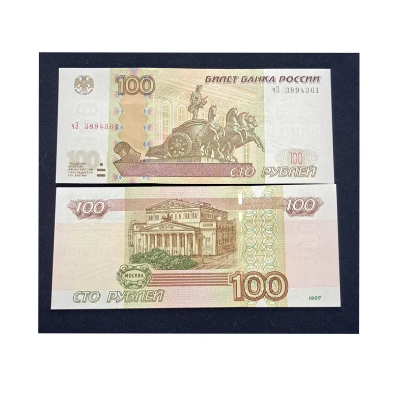 اسکناس 100 روبل روسیه سوپربانکی