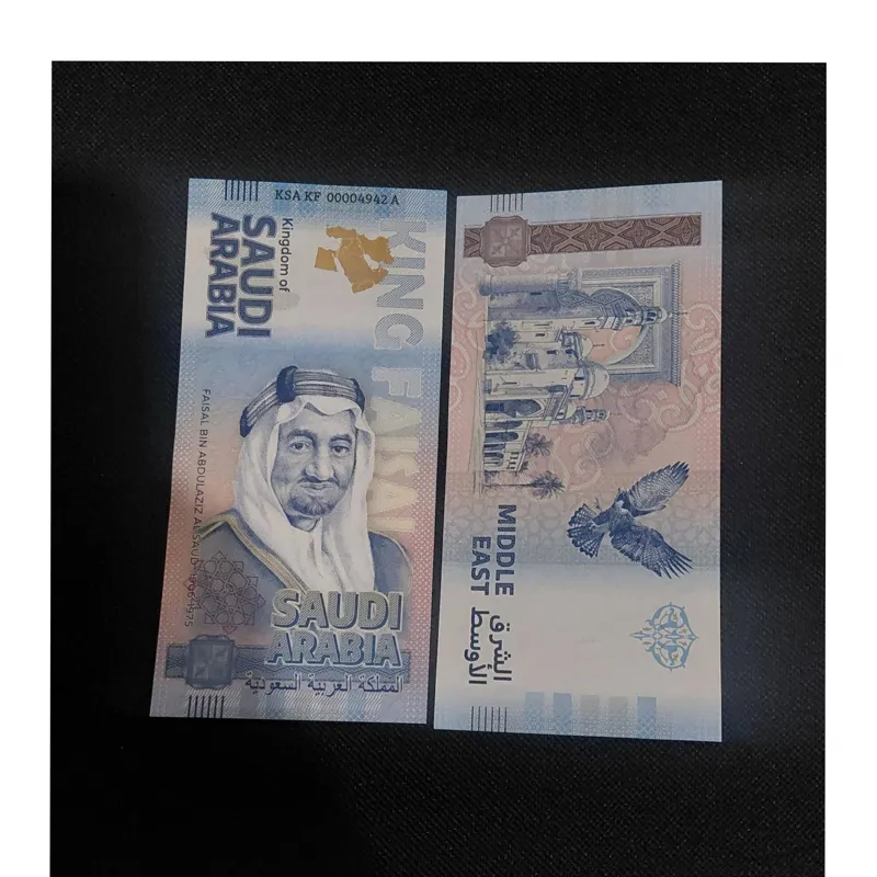 اسکناس یادبودی عربستان