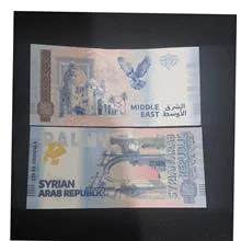 اسکناس
