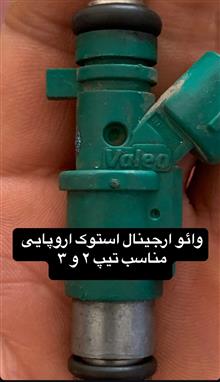 سوزن