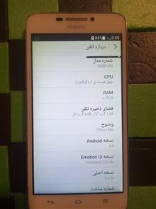 گوشی