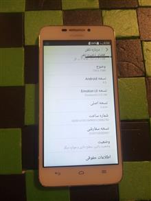 گوشی