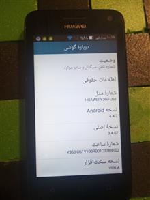 موبایل