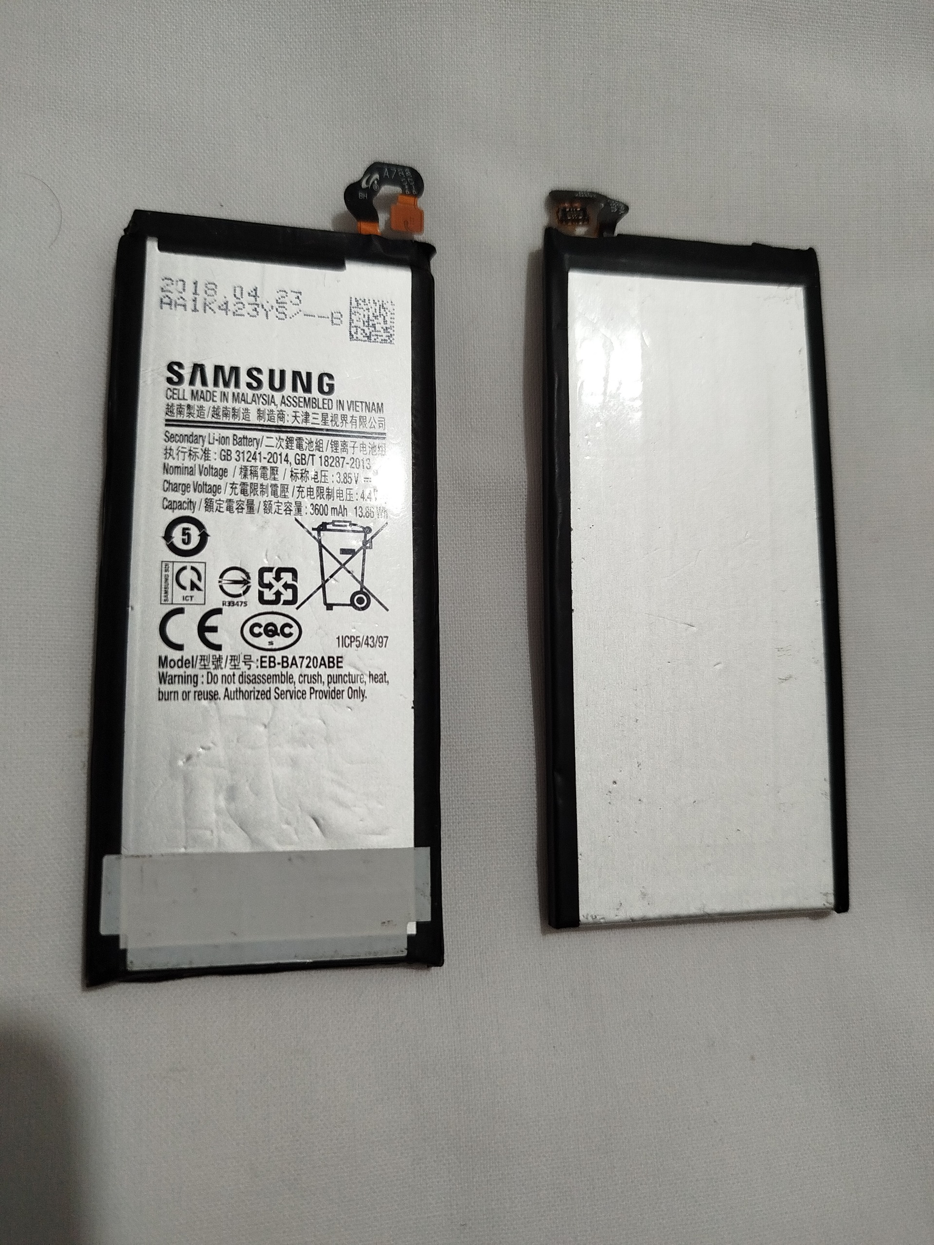 باتری سامسونگ A7 2017