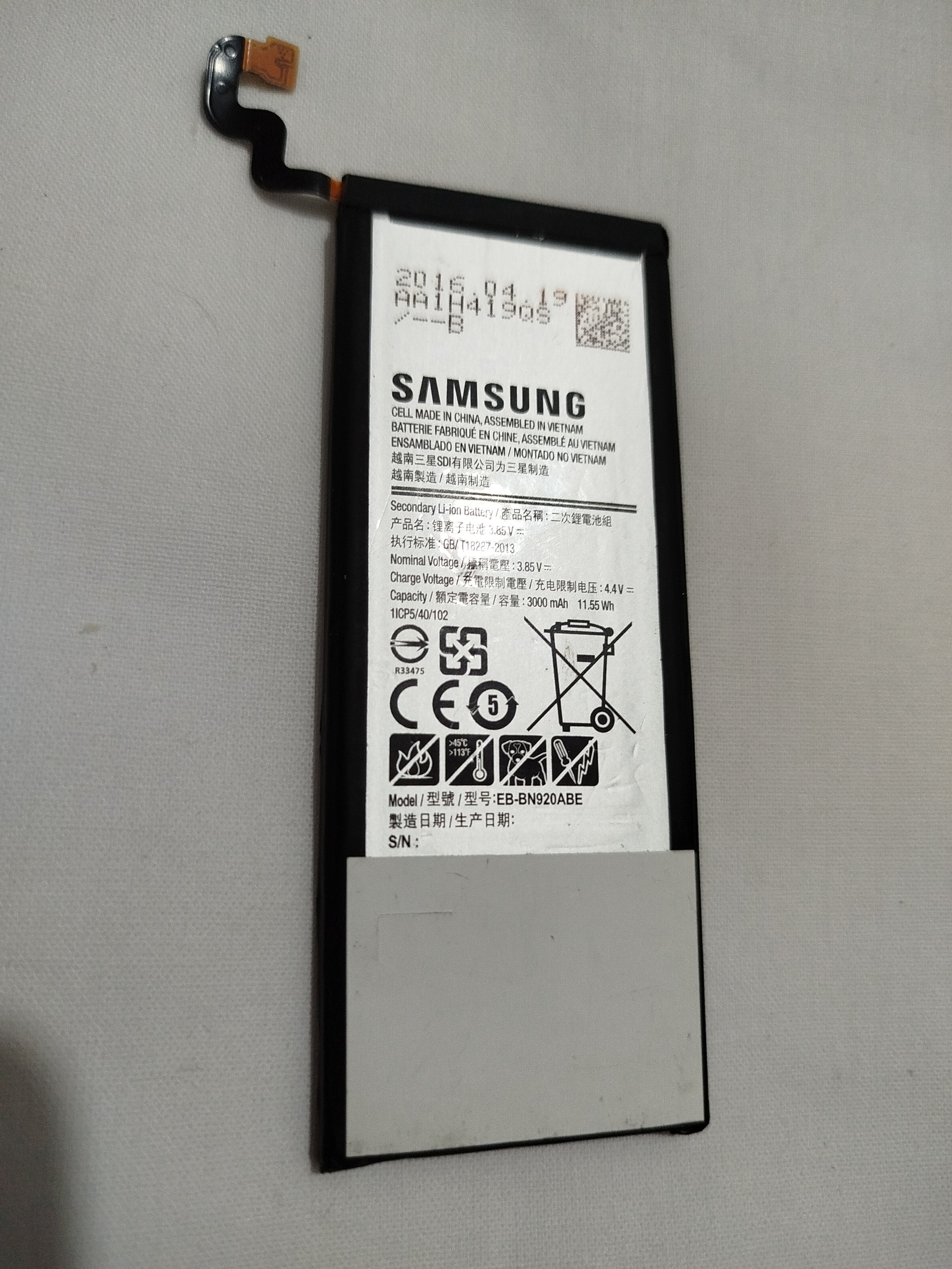 باتری سامسونگ note 5