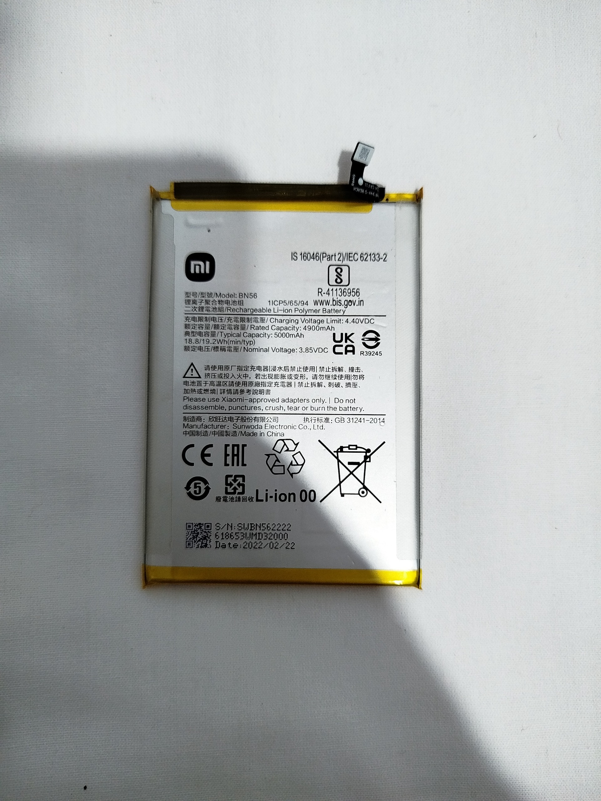 باتری شیاومی ردمی 9c