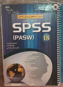 تحلیل