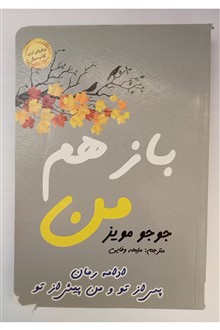 باز