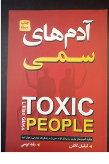 آدم