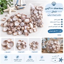 صدف