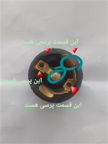 سر
