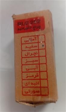جت