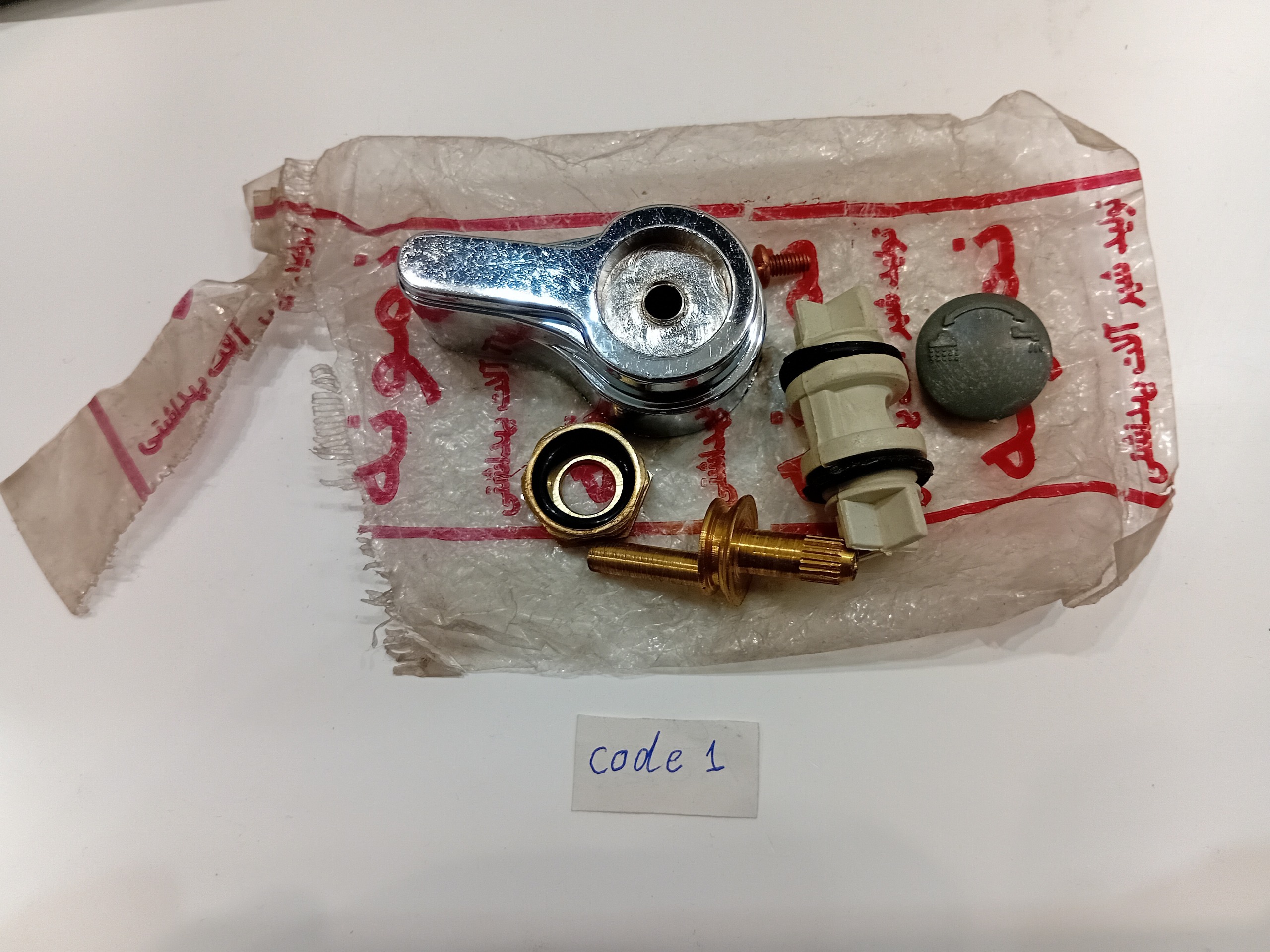 لوازم شیر کلاسیک