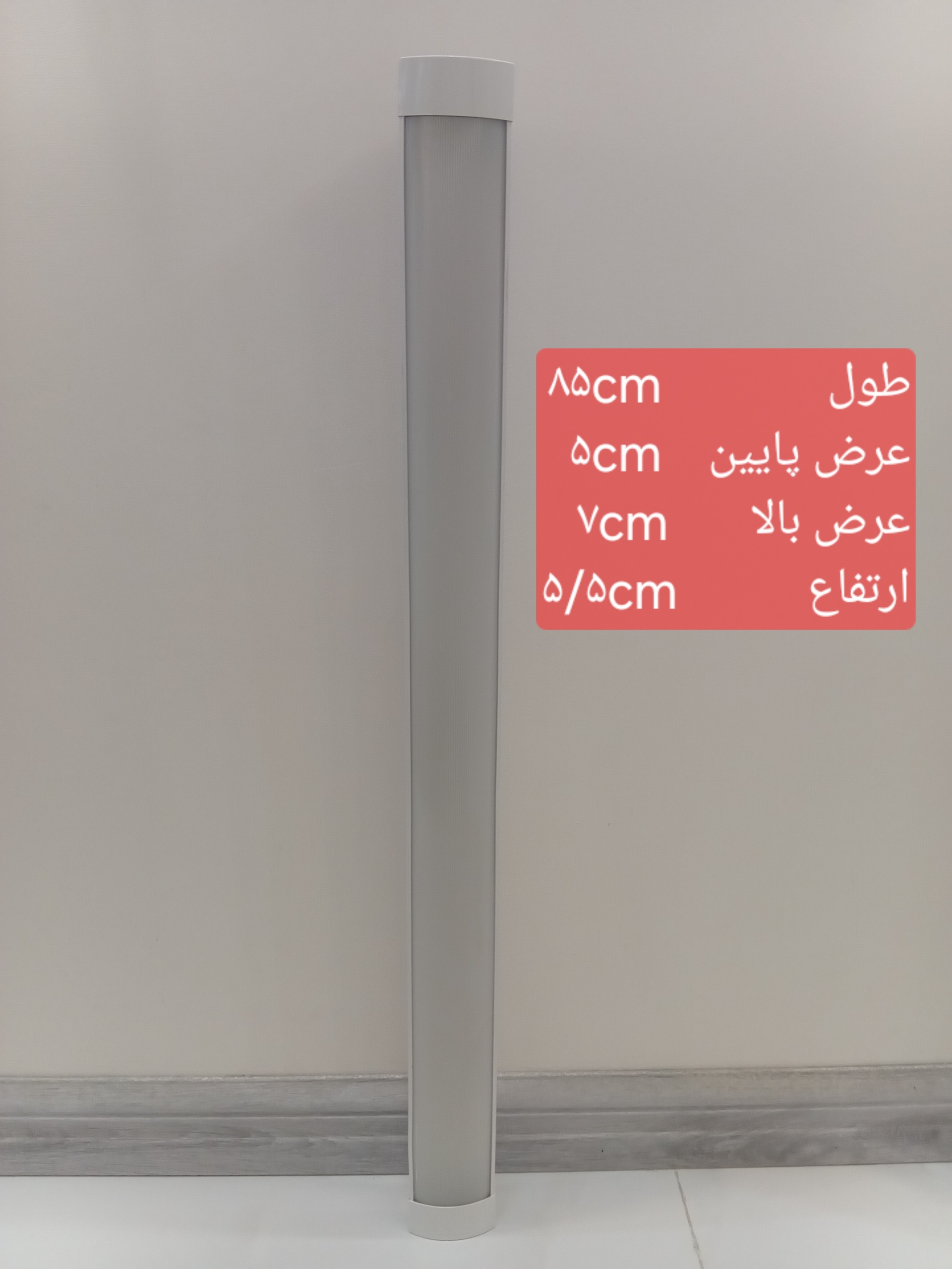 براکت ال ای دی 70 وات