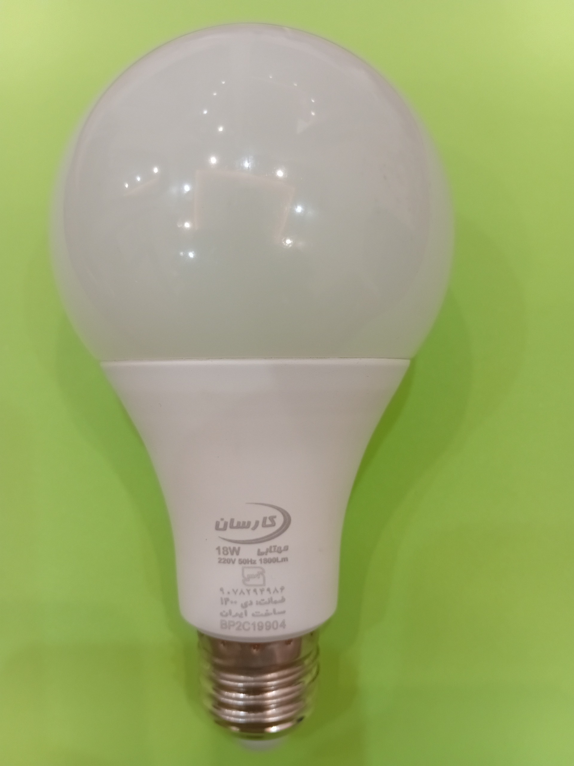 لامپ 18 وات سفید کارسان