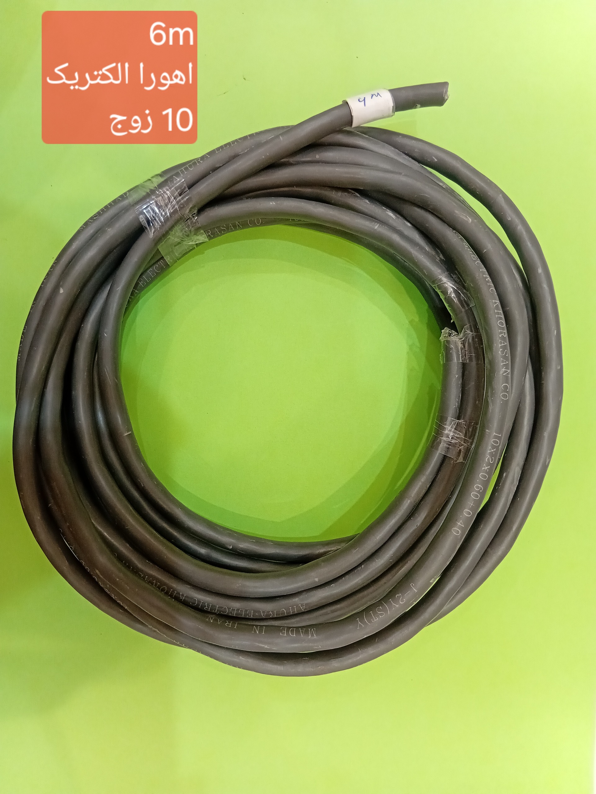 کابل 10 زوجی تلفنی فویلدار