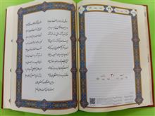 سالنامه