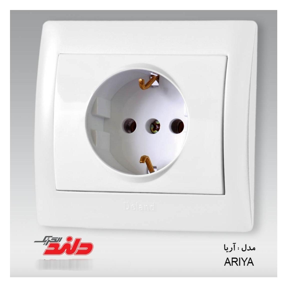 پریز برق ارتدار سفید آریا دلند