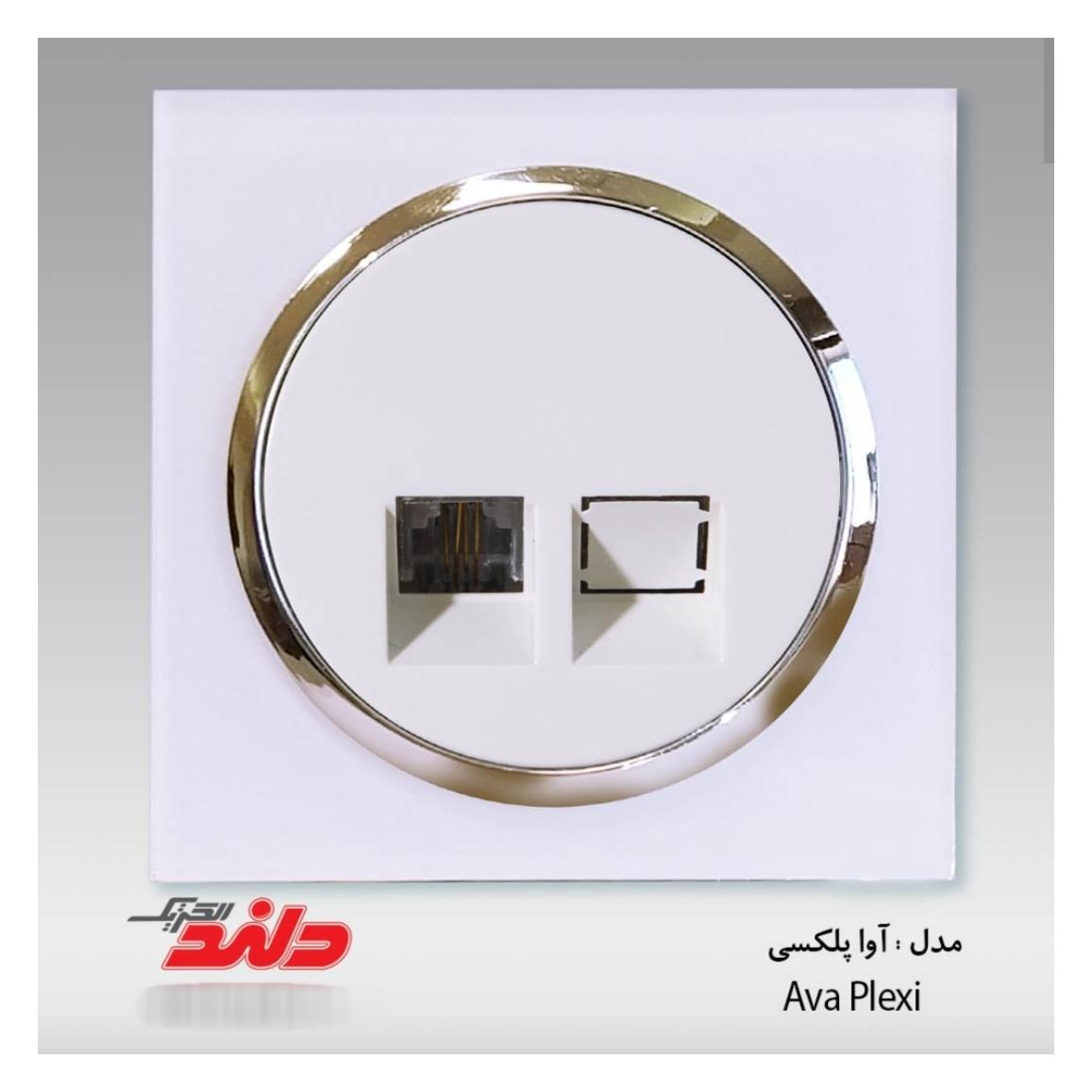 پریز تلفن دلند