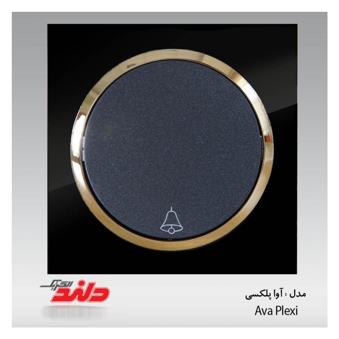 شستی زنگ دلند