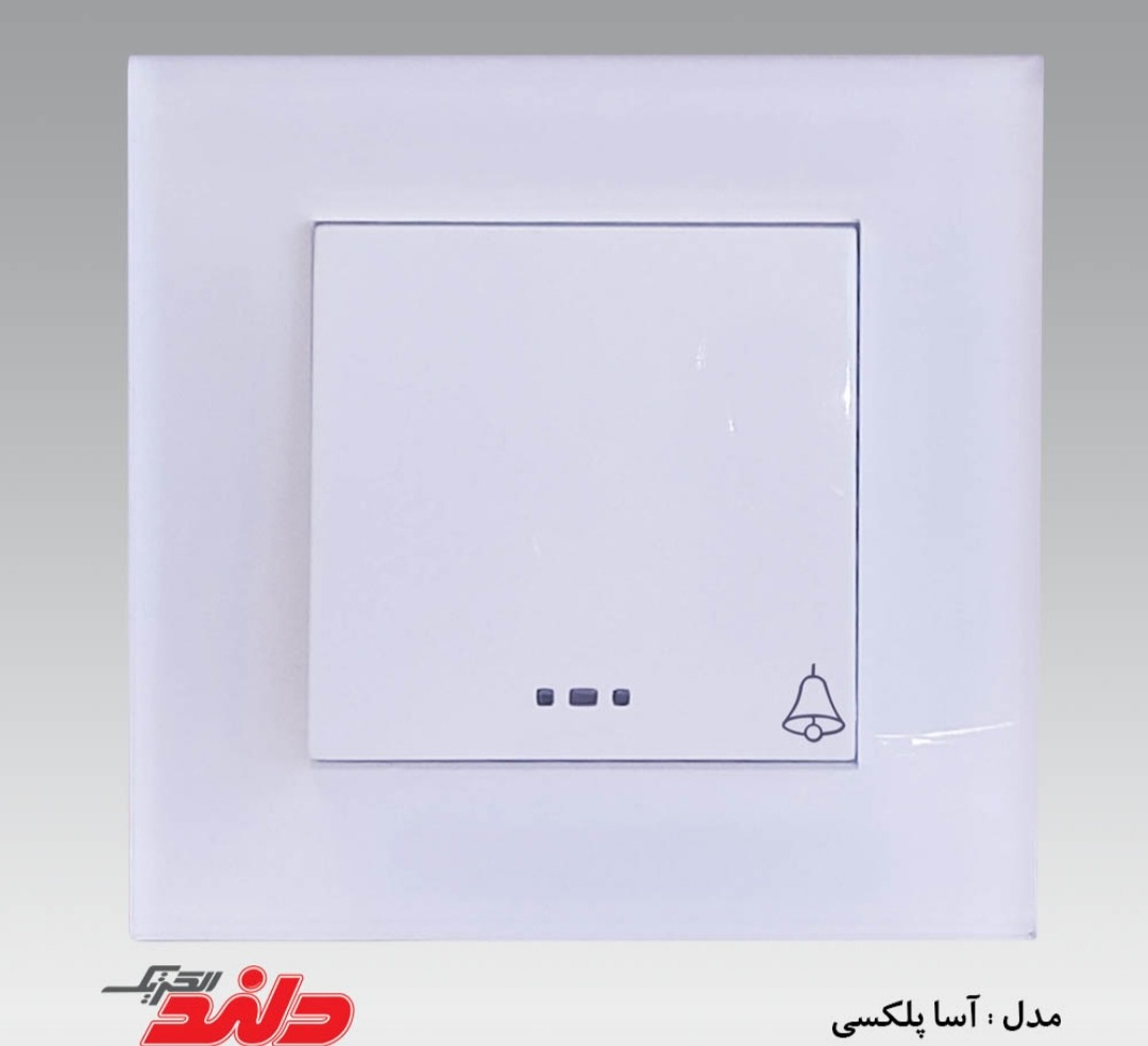 فروش ویژه کلیدو پریز آسا پلکسی دلند