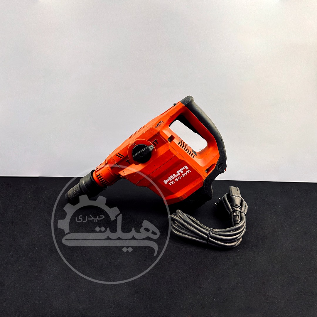 دریل بتنکن Hilti مدل TE 50 AVR