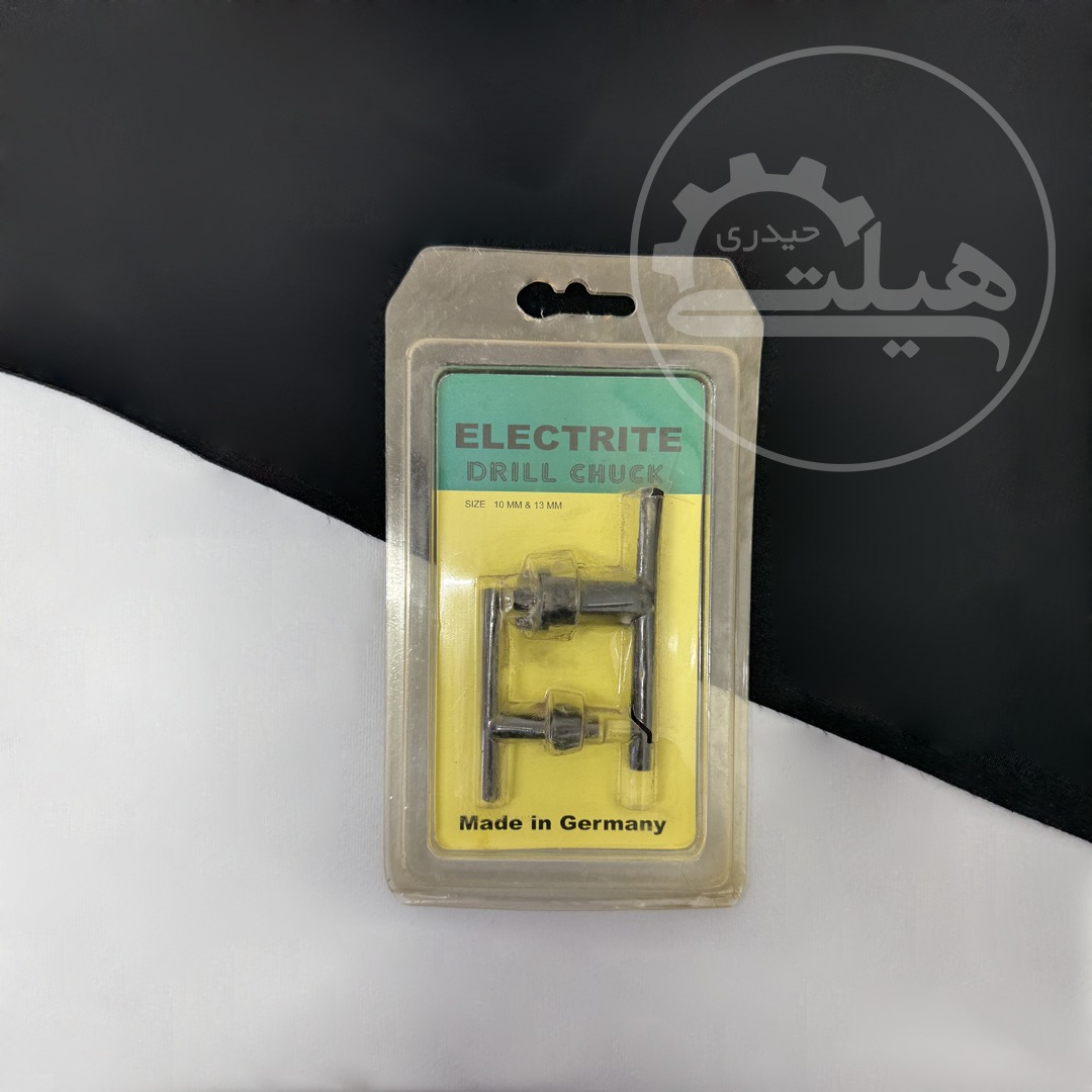 آچار 3 نظام آلمانی