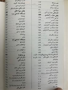 آناتومی