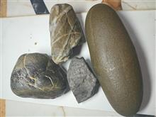 سنگ