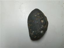 سنگ