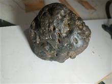 سنگ