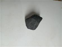 سنگ