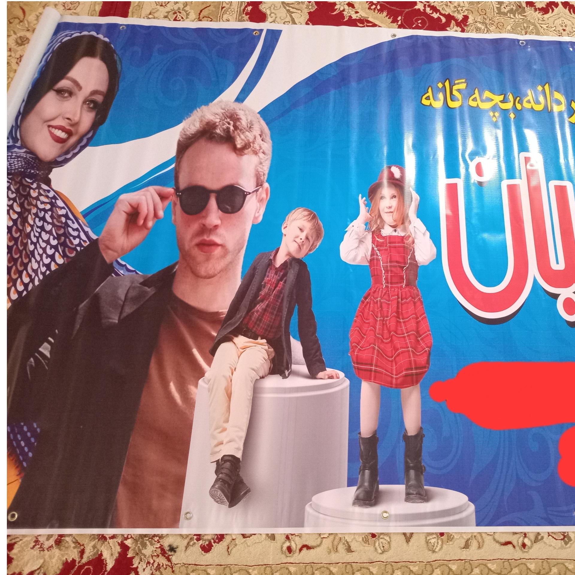 بنر فروشگاه نو